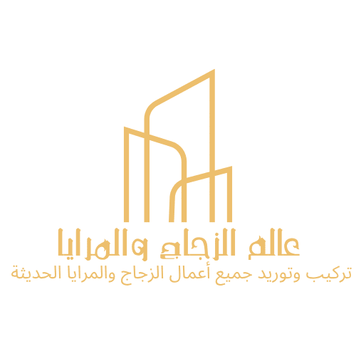 عالم الزجاج والمرايا