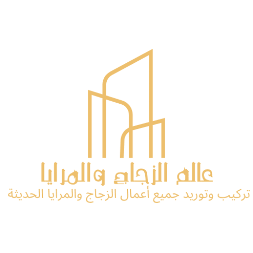 عالم الزجاج والمرايا